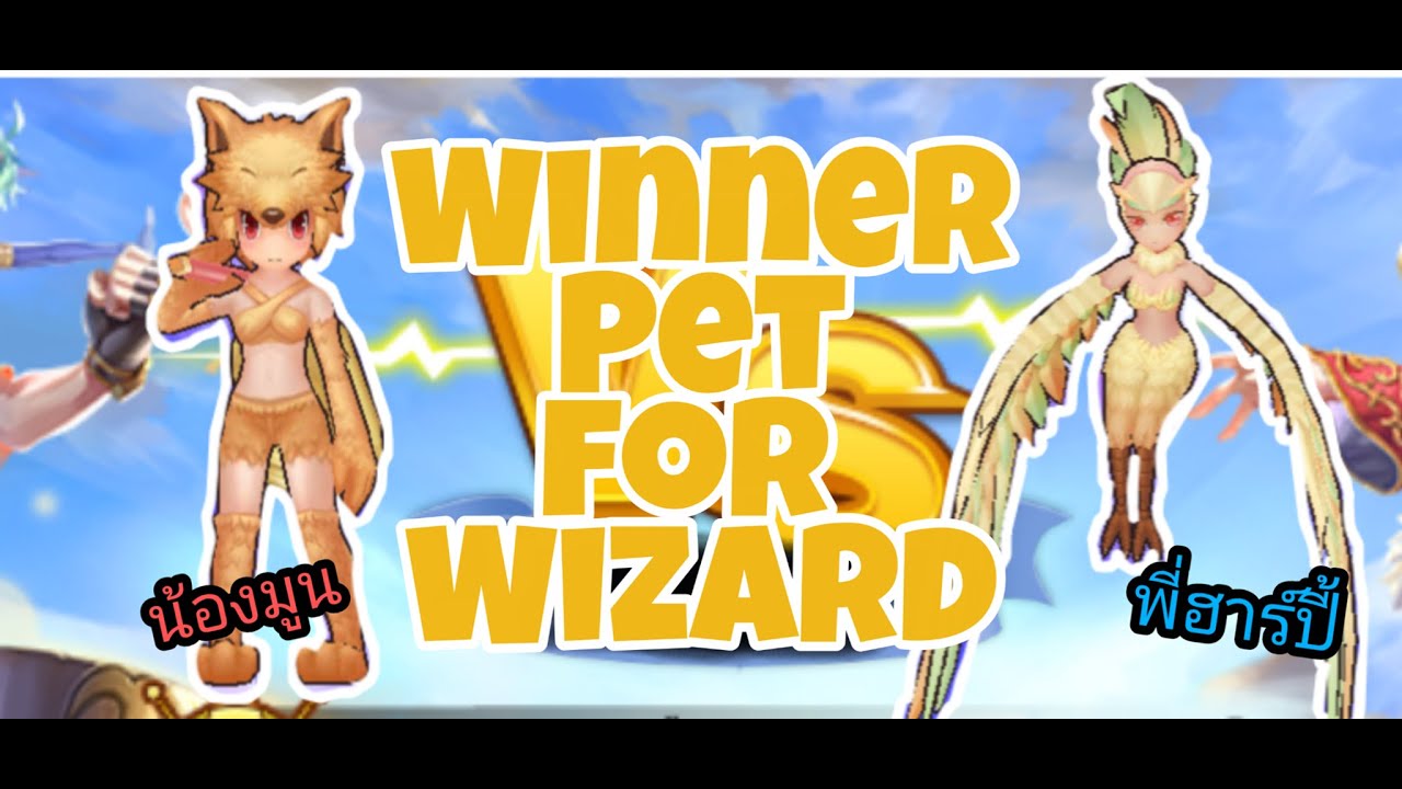 Ragnarok M EP.18 รีวิว Pet Moonlight ท้าไฟว้ Harpy YouTube