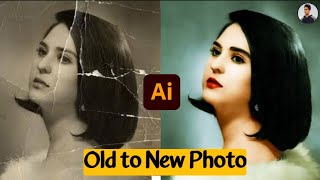Black to color photo change | Old photo repair online | Phone Enhance online @haseenkhadouli2.0