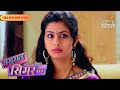 Sasural Simar Ka | Siddhanth got angry with Roli | Full Ep - 450 | Colors Rishtey