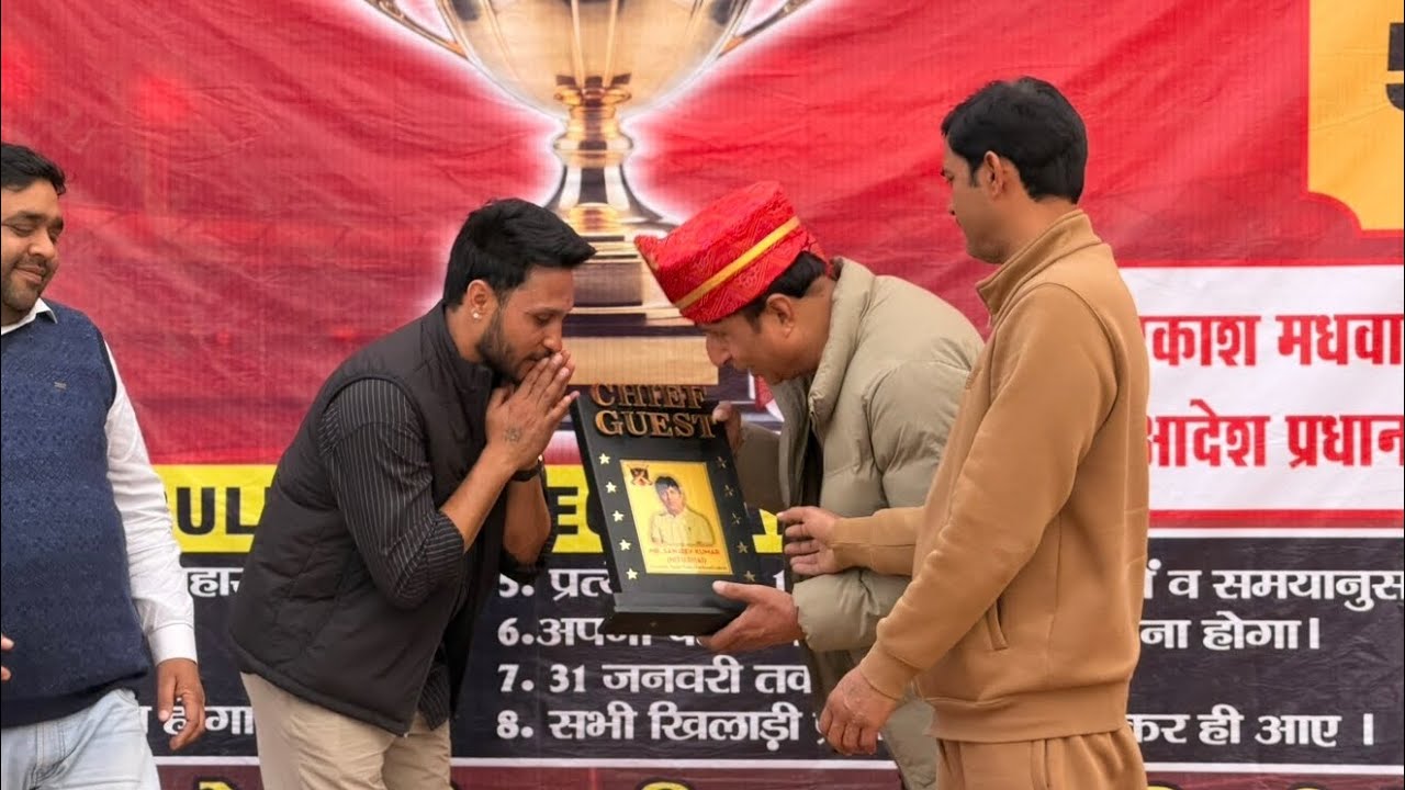 Danhera Cup IpL (Акаш Мадвал) Рампур Рурки против Калияра