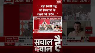 ...नह मल कदर क कसन क खत क डटल...