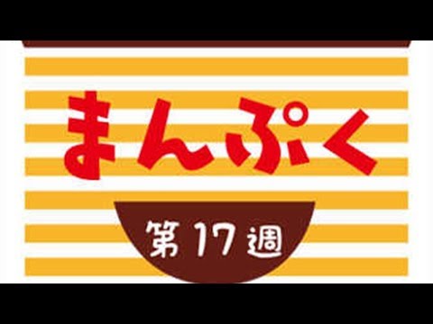 【なつぞら】第2週「なつよ、夢の扉を開け」あらすじ