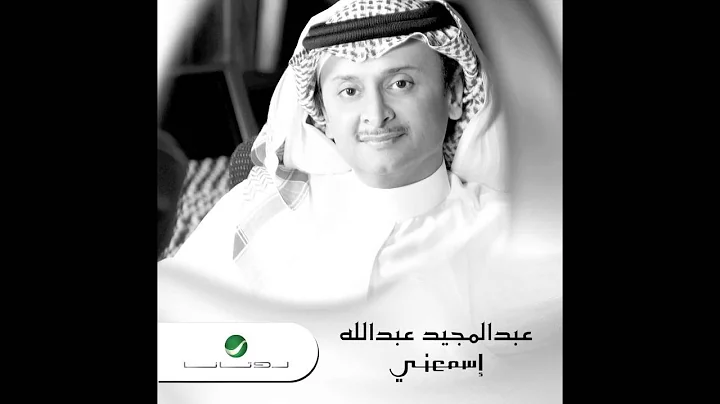 Abdul Majeed Abdullah  Gabl Aarfak  |
