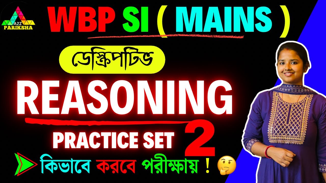 WBP KP SI (Mains) Preparation🔥| Reasoning Practice SET 2 | Reasoning কিভাবে লিখবে দেখে নাও💥|