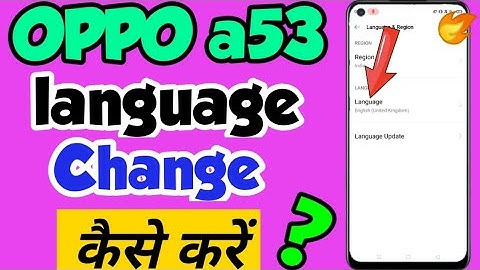 OPPO a53 mein language kaise change kare | how to change language in oppo a53 | language Setting