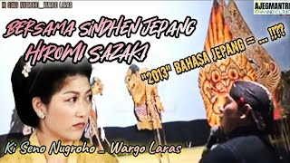 #LUCU Goro-Goro Ki Seno Nugroho Bersama Sinden Jepang HIROMI SAZAKI // Wargo Laras