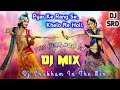 Pyar ke rang se khelo re holi dj shubham shardey