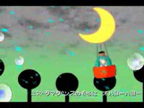 ＊ハロー、プラネット。/ ＊Hello, Planet. -【初音ミク】