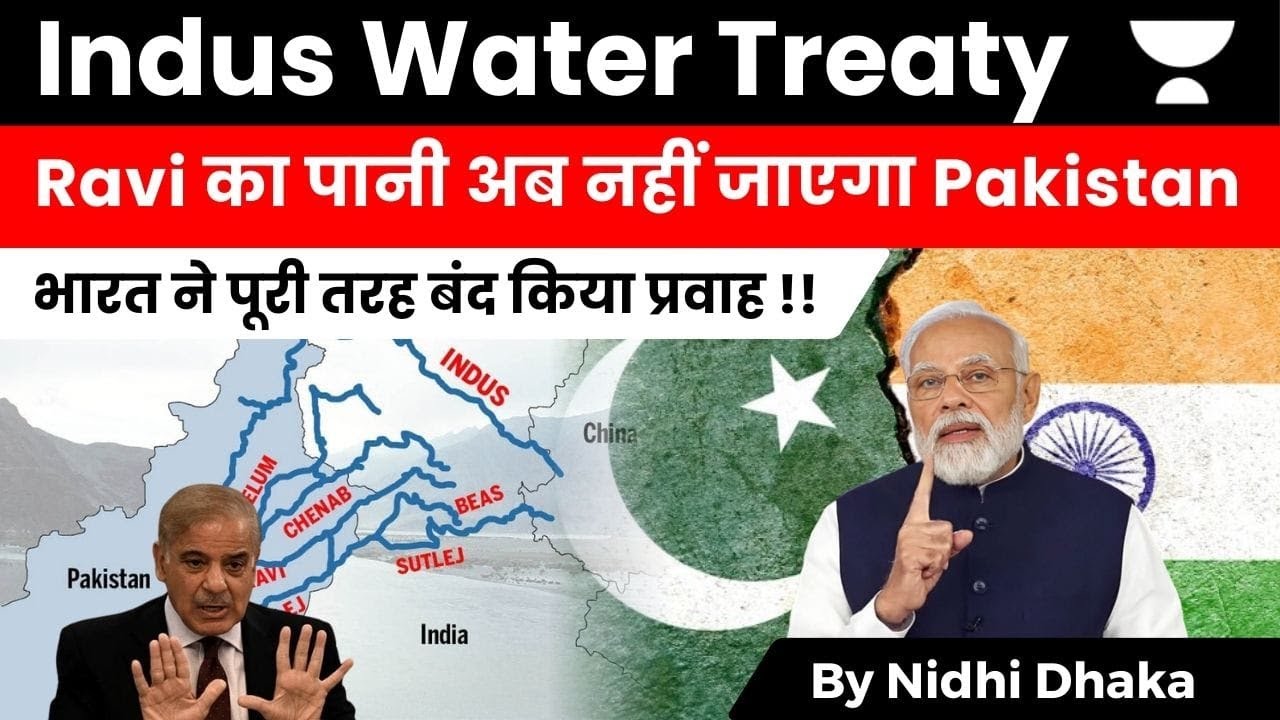 India Stops Flow of Ravi Water to Pakistan and Supply Electricity to ...