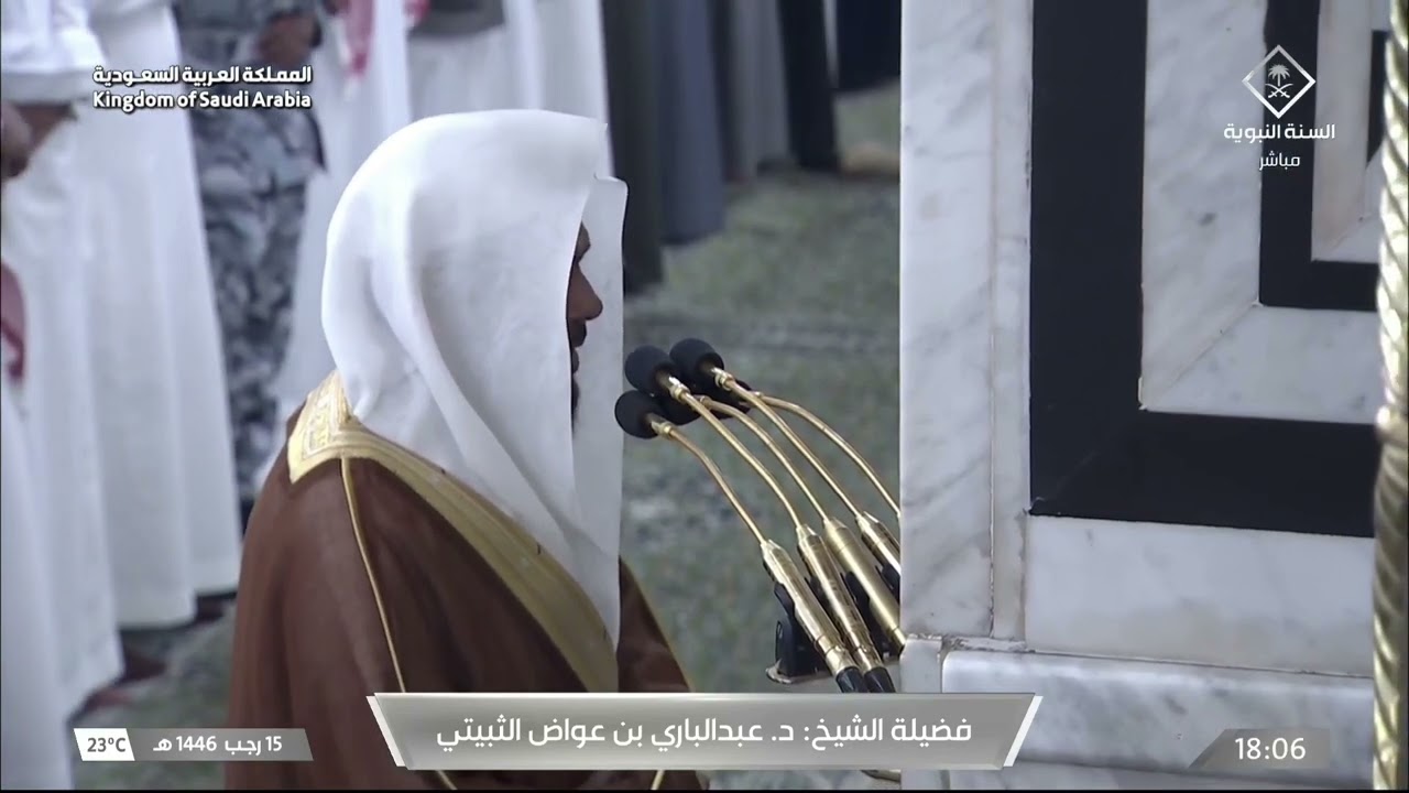 إصدار جميع تلاوات الشيخ عبدالباري الثبيتي في شهر رجب 1446هـ