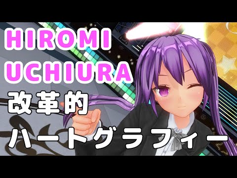 【COM3D2】内浦裕美ちゃんが「改革的ハートグラフィー」を踊ってみた【カスタムオーダーメイド3D2】