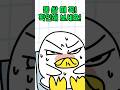 변비 있는 사람 특징 7가지 변비자가진단 Shorts 변비 있는 사람 특징 7가지 변비자가진단 Shorts