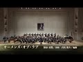 オーメンズ・オブ・ラブ／作曲：和泉宏隆／編曲：真島俊夫