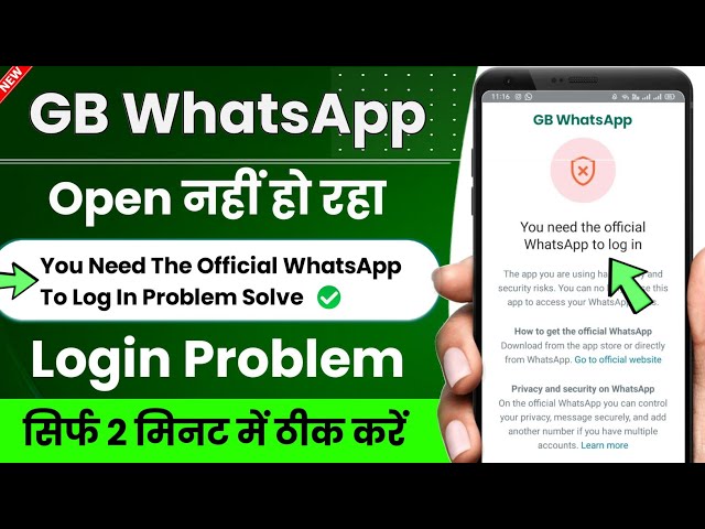 GB WhatsApp Login Problem | You need the official whatsapp to log in | GB WhatsApp banned problem class=