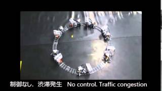 Cyclic Vehicular Traffic Flow by LEGO