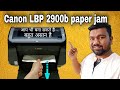 canon 2900 paper jam