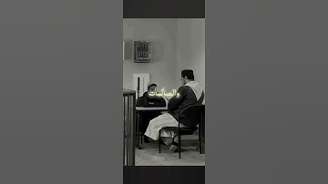 ارح سمعك🙂‍↕️سورة الأحزاب اية 35🥰#قران_كريم