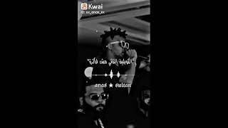 مش فاكر الكوبليه 😂🖤