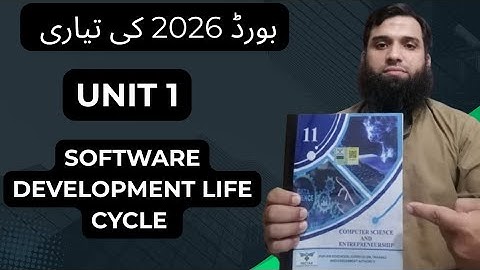 11th class Computer new book 2025 ||PCTB || Unit 1 || Software Development Life Cycle || 