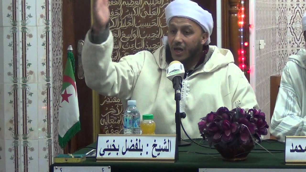 محبة الصحابة للنبي صلى الله عليه وسلم - الشيخ بلفضل بخيتي