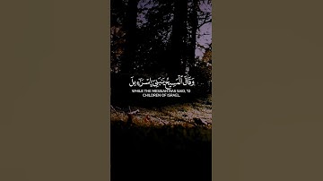 القارئ _ حازم سيف _ من سورة المائدة#قرآن #إستمع #إستمع #اكسبلور