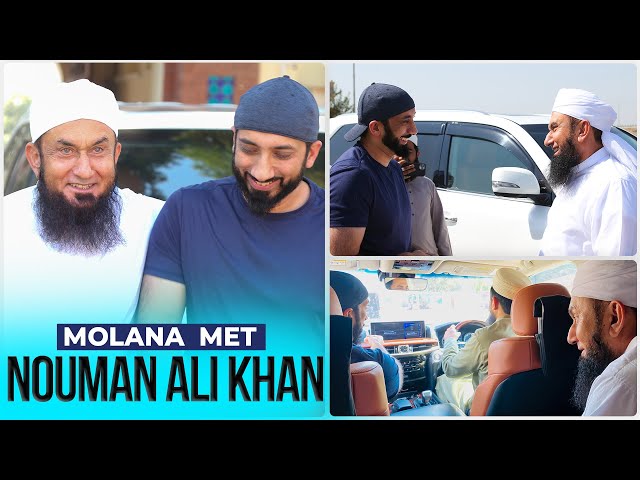 Molana Tariq Jamil met Nouman Ali Khan at His Home Town Tolamba