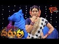 Rasamayi "DARUVU" || Telugu Folk Songs || Episode 3 || Part 01