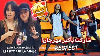 حفل ليا مخول العالمي! | Lea Makhoul Opened the stage for Camila Cabilo