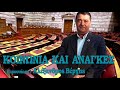 ΙΛΛΥΡΙΑ ΡΑΔΙΟ - ΚΟΙΝΩΝΙΑ ΚΑΙ ΑΝΑΓΚΕΣ - ΔΙΑΤΡΟΦΗ ΑΠΟ ΤΗΝ ΓΕΩΡΓΙΑ ΚΑΙ ΤΗΝ ...