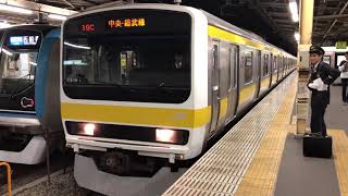 209系500番台ミツC510編成中野発車