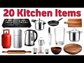 20 किचन के सामान के नाम | 20 Kitchen Items Names | Hindi &amp; English Learning Video