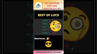 SSC PHASE 13 CUTOFF 2025 Ssc Selection Post Phase 13 Cutoff 2025 #shorts #ssc
