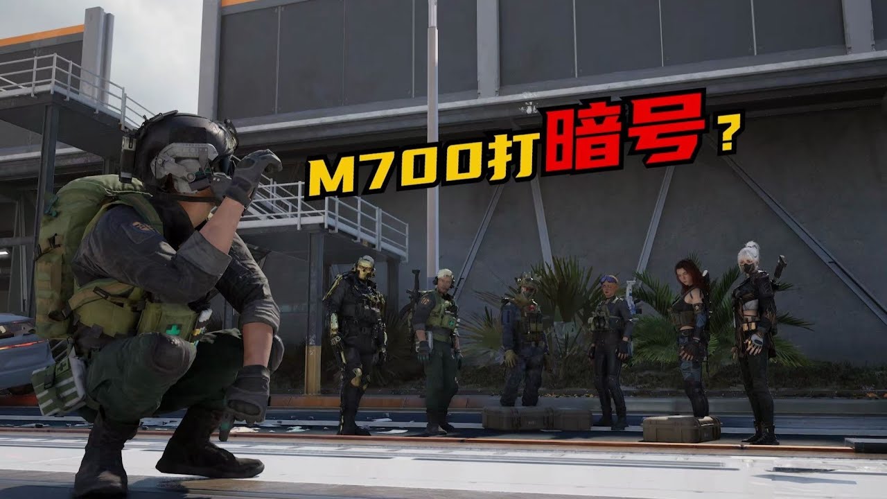 这是鼠鼠有史以来吃的最饱的一次！#三角洲行动