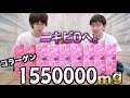 【閲覧注意】コラーゲン1550000mg摂取してニキビを治そう