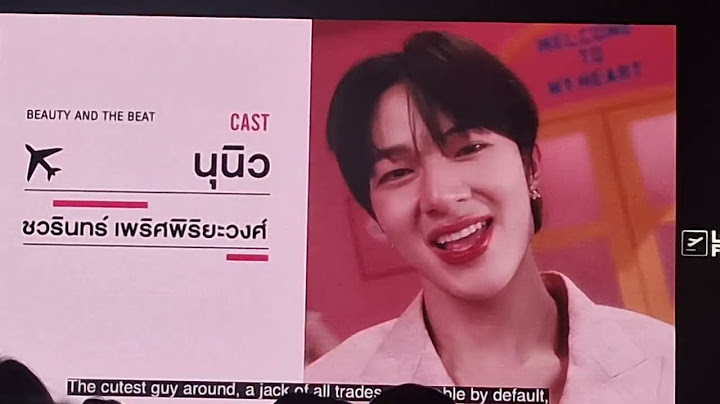 รอชมผลงานของนุนิว&ไอซ์ ปรีชญา | งาน ‘GDH LINEUP 2025 LOOK FORWARD รุก(เกิน)คาด’ - 17.07.2024 #NuNew​