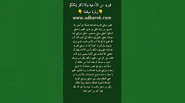 دعاء الحمل مستجاب 