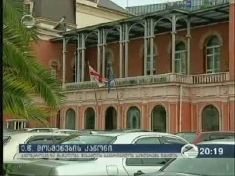 ქრონიკა_07.02.2017