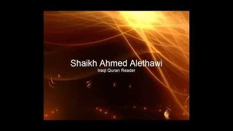 سورة الرحمن للقارئ أحمد العيثاوي.
