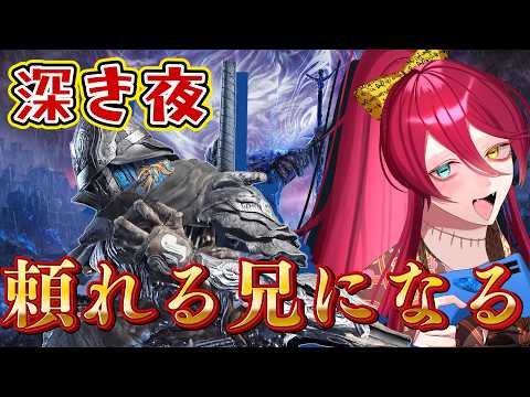 【エルデンリングナイトレイン】怒りの追跡者！みんなの本気ビルドを魅せてくれ！【Vtuber/漁火じえり】2026.08.07.