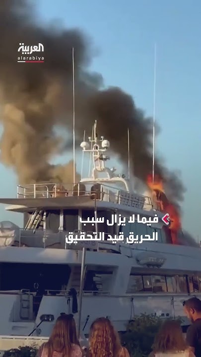             
 - نشر قبل 9 دقيقة