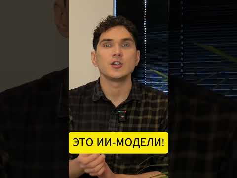 ОНИ ПОКОРЯЮТ МИР РЕКЛАМЫ! #AitanaLopez #реклама #маркетинг #блогеры #искуственныйинтеллект