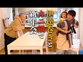 伊達巻きとカニ鍋で新年会の準備