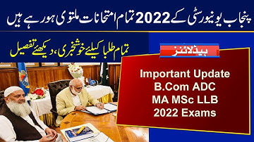 PU Exams 2022 Postponed Update |B.Com ADC MA MSc LLB 2022 Exams Update | Punjab University Exams