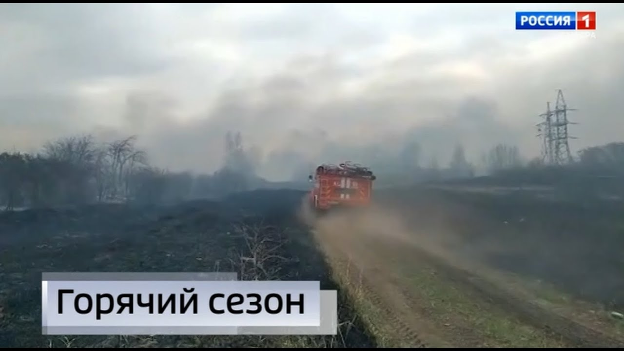 Вазе огонь самара