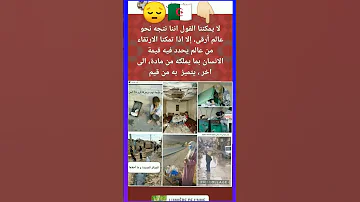 الجزائر الغنية و هي متخلفة و شعبها فقير و مقهور 