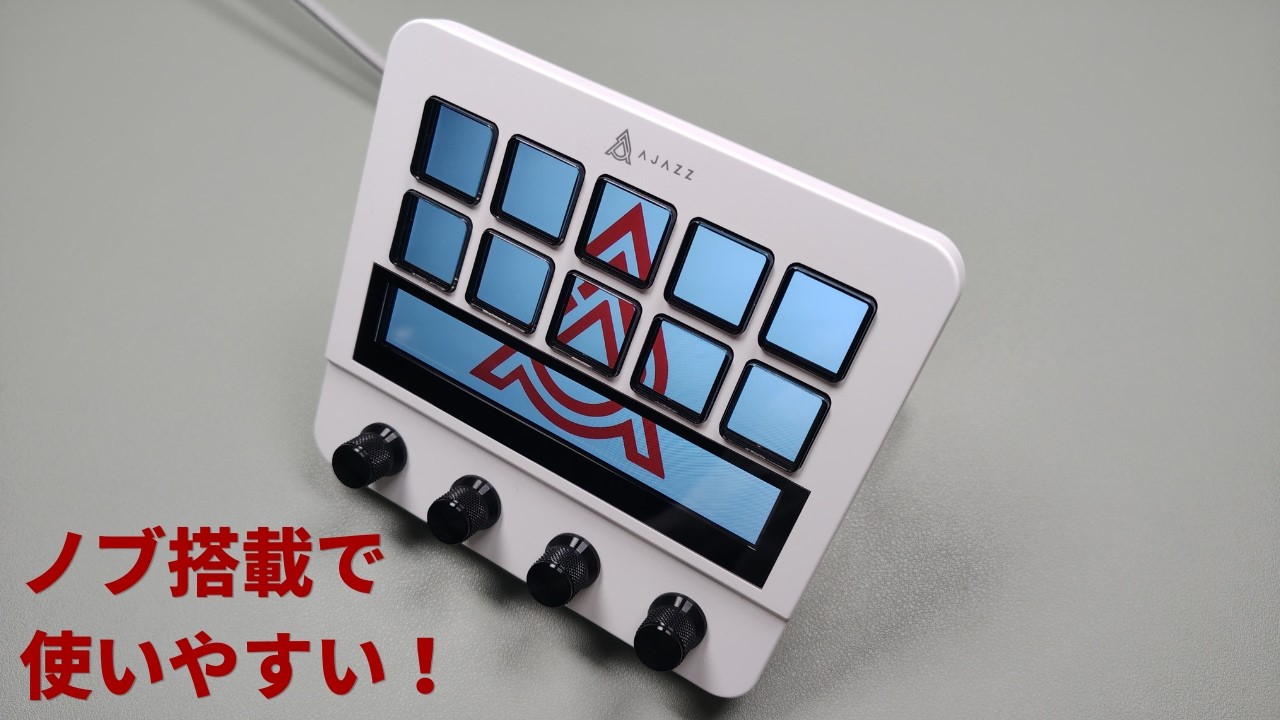With a touch panel and knobs, you can assign many functions to it