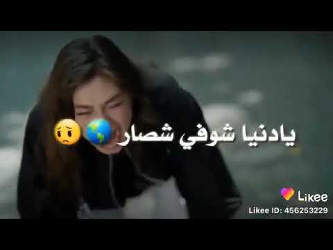 حالات واتس اب حزينه مظلومه صحت بصوت 