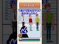 殺人者は誰？【トリッキーな楽しいなぞなぞ】#shorts #スマホゲーム #ゲーム実況