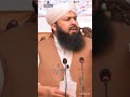 Kya Namaz E Janaza Ke Baad Dua Jaiz Hai ? Mufti Abdul Wahid Qureshi #shorts