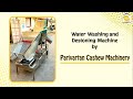 RCN WATER WASHING & DE-STONER SYSTEM | Cashew Processing Machine and Plant +919512497976/9512397976